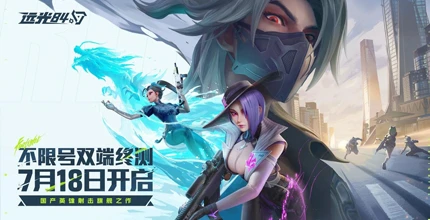 远光84