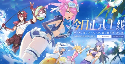 星痕共鸣