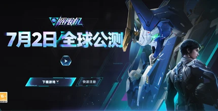 解限机