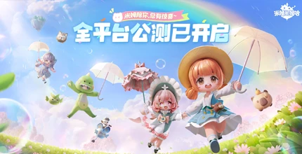 米姆米姆哈