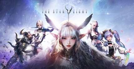 星光