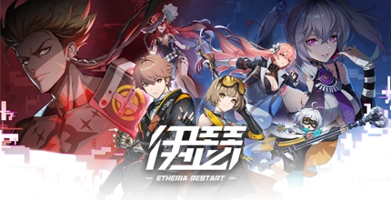 伊瑟
