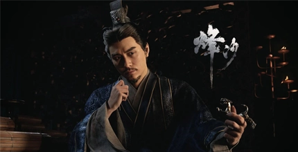 烽沙