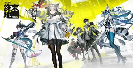 明日方舟：终末地