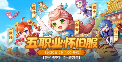 石器时代：放置冒险