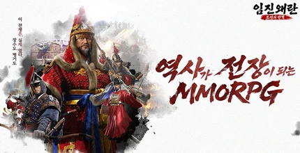 壬辰倭乱：朝鲜的反击