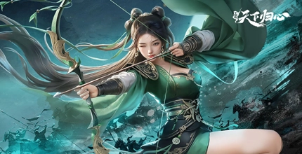 三国：天下归心