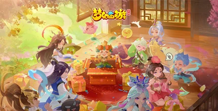 梦幻西游：轻享服