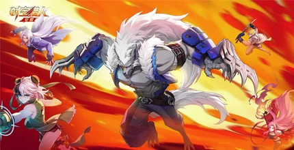 时空猎人·觉醒