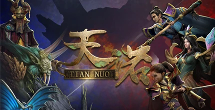 天诺