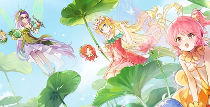 梦幻新诛仙：轻享