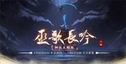 大话西游2经典版