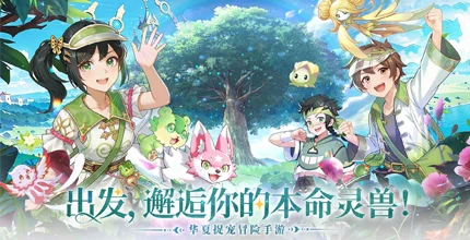 东煌纪