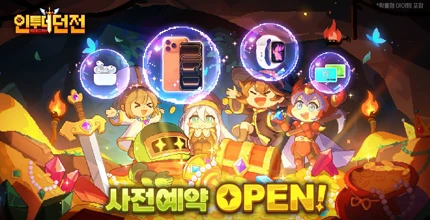 Into the Dungeon: Reborn