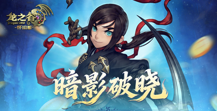 航海记