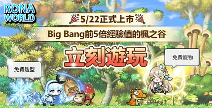 枫星