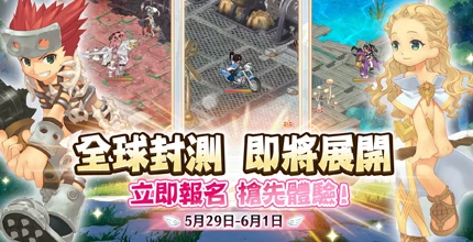 天使之恋OL