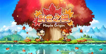 枫星