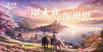 飞飞:无限宇宙