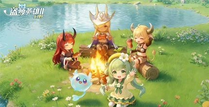盗梦英雄2：幻野