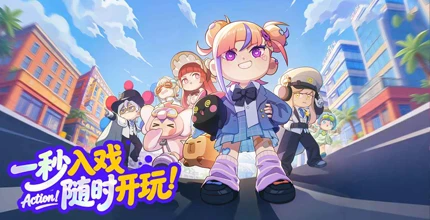 集合！浆果镇