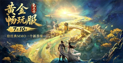 逆水寒