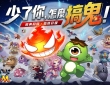 【港台服】经典横版MMORPG 改编《搞鬼M》手游确定登陆港澳台 ... ...