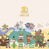 【韩服】Nexon重启《风之王国》续作开发“Project BB”项目!