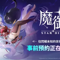 【韩服】魔物养成动作RPG《魔御：STAR DIVE》开启全球预注册