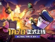 《鹅鸭杀》手游宣布公测定档2026年1月7日