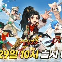 【韩服】经典IP新作《热血江湖：Next》将于7月29日公测上线