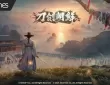 韩武侠MMORPG《刀剑朝鲜》3月5日港澳台地区开启测试