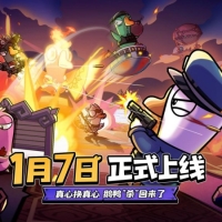 《鹅鸭杀》手游宣布公测定档2026年1月7日
