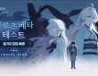 【韩服】NC二次元新作《阿索拉：星之祈愿》8月开始测试招募 ...