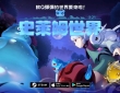【全球服】MMORPG新游《史莱姆世界》8月将在Steam推出PC试玩版