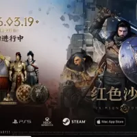 【韩游】终于定了！《红色沙漠》官宣将于明年3月19日上线
