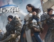 【韩服】春日软件MMORPG新作《风之骑士团》5月27日开启预约