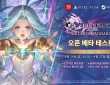 【全球服】《碧蓝幻想 Relink：无尽黄昏》将于24日开启测试