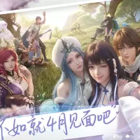 官宣了！腾讯《王者荣耀世界》定档2026年4月正式上线