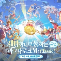 【韩服】重力社《仙境传说M：Classic》将于11日在韩国进行CBT测试 ...