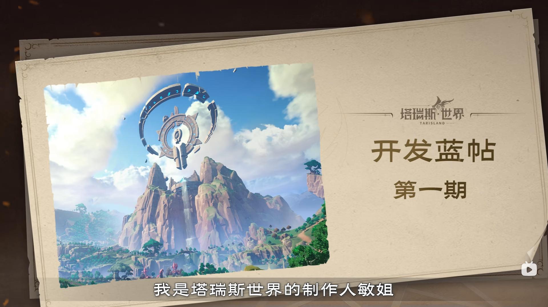 第一期.jpg