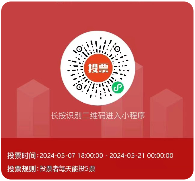 微信图片_20240507215428.png