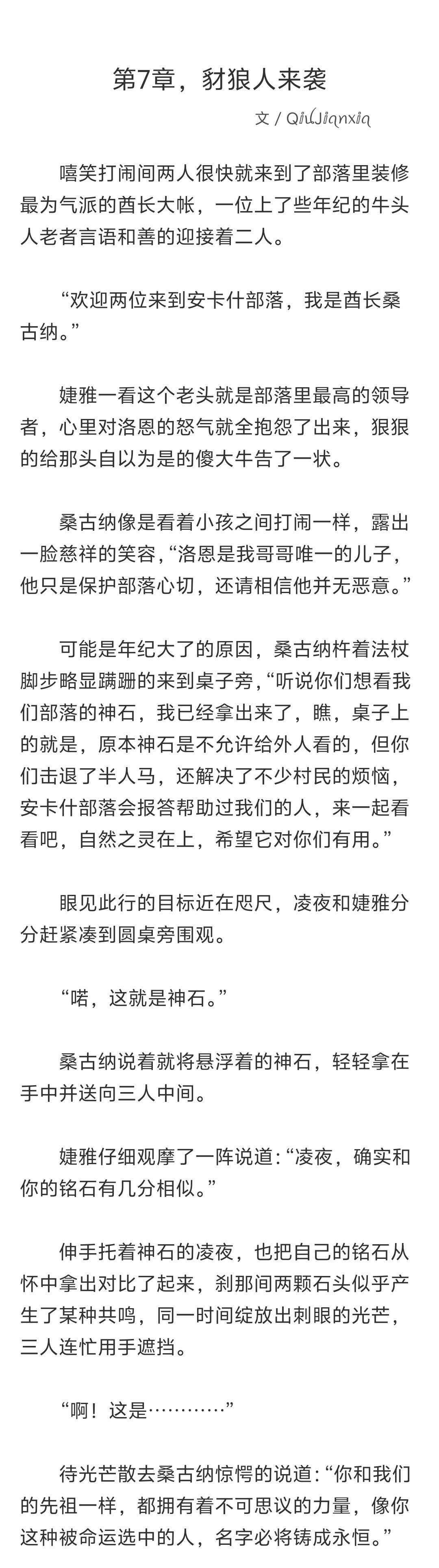 第七章_01.jpg