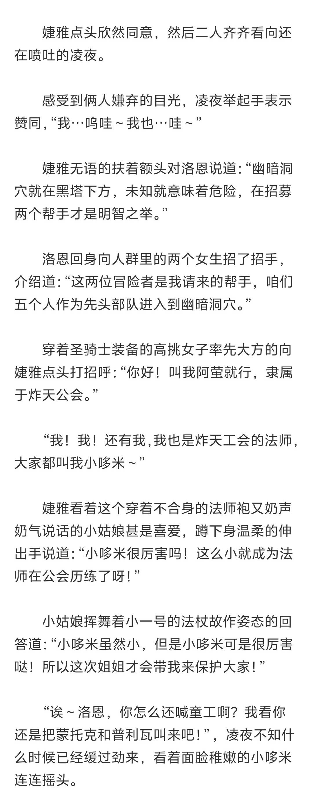 第十章_02.jpg