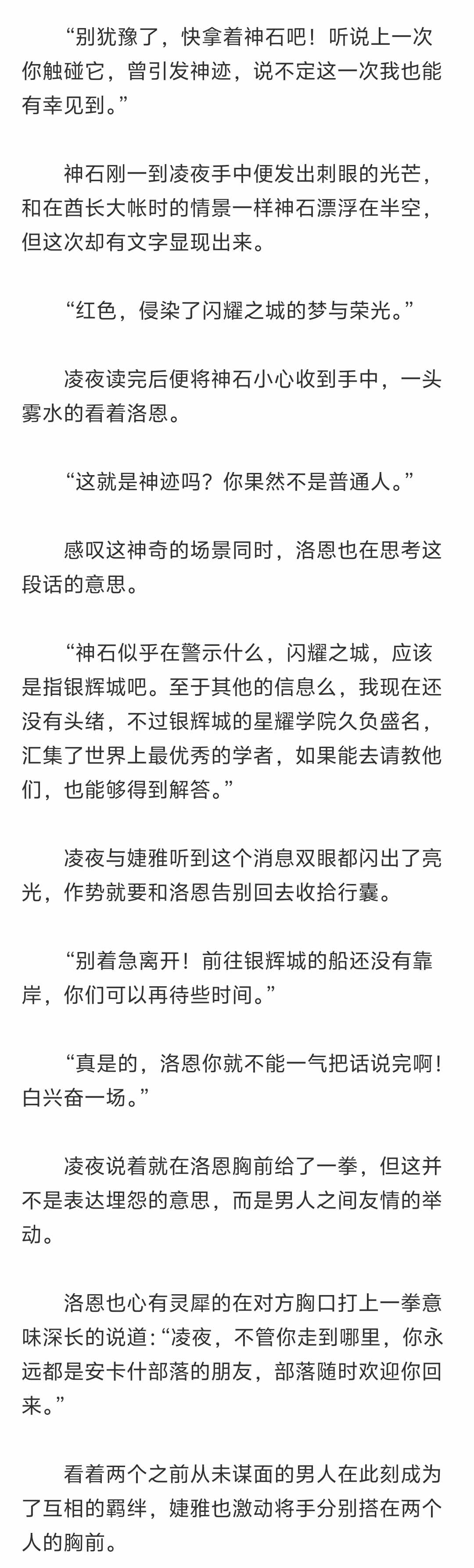 第十三章_03.jpg