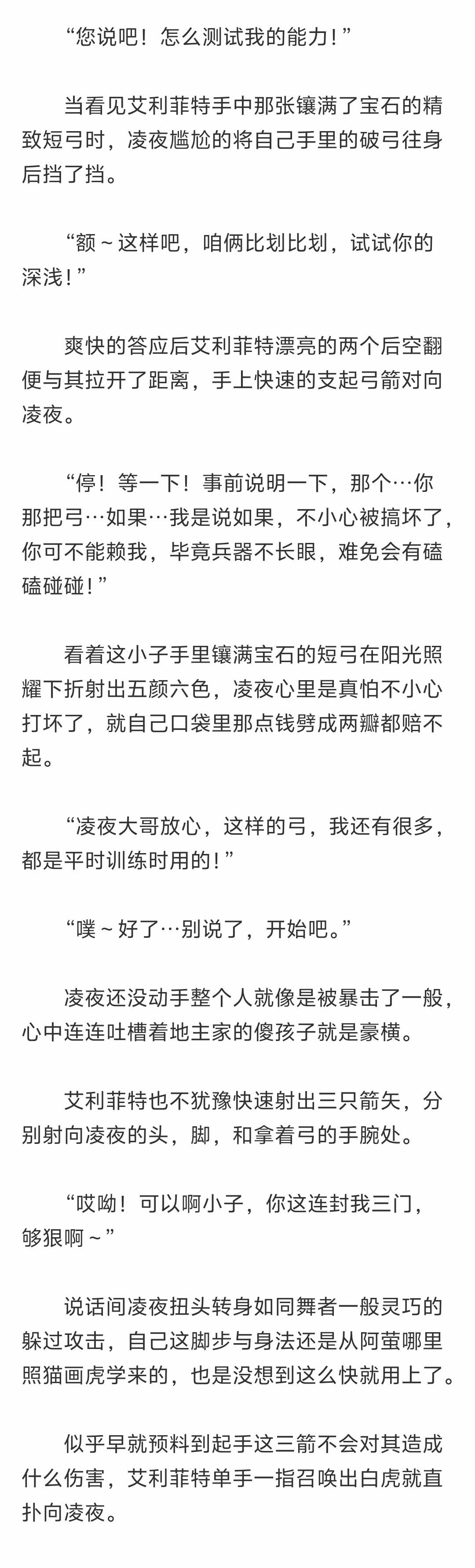 第十四章_03.jpg
