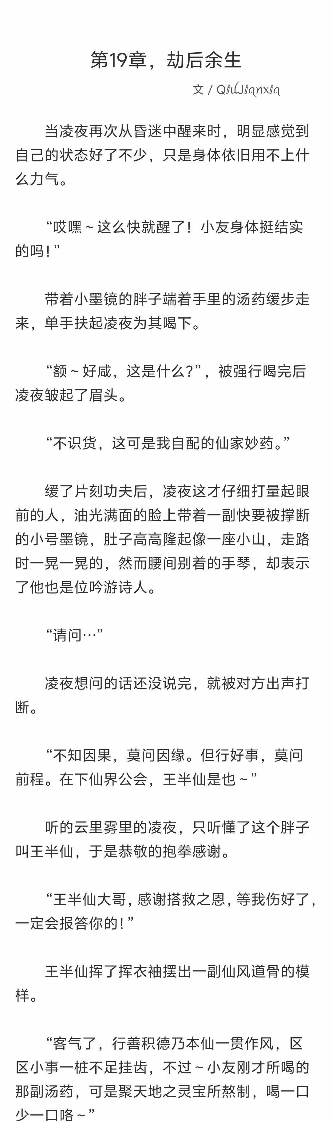 十九章_01.jpg