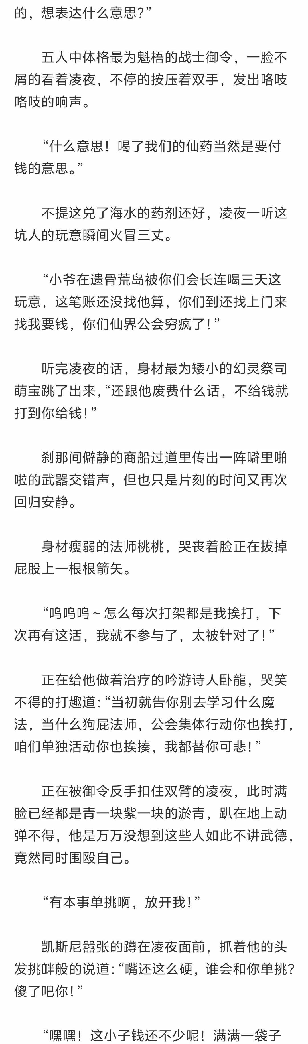 二十章_03.jpg