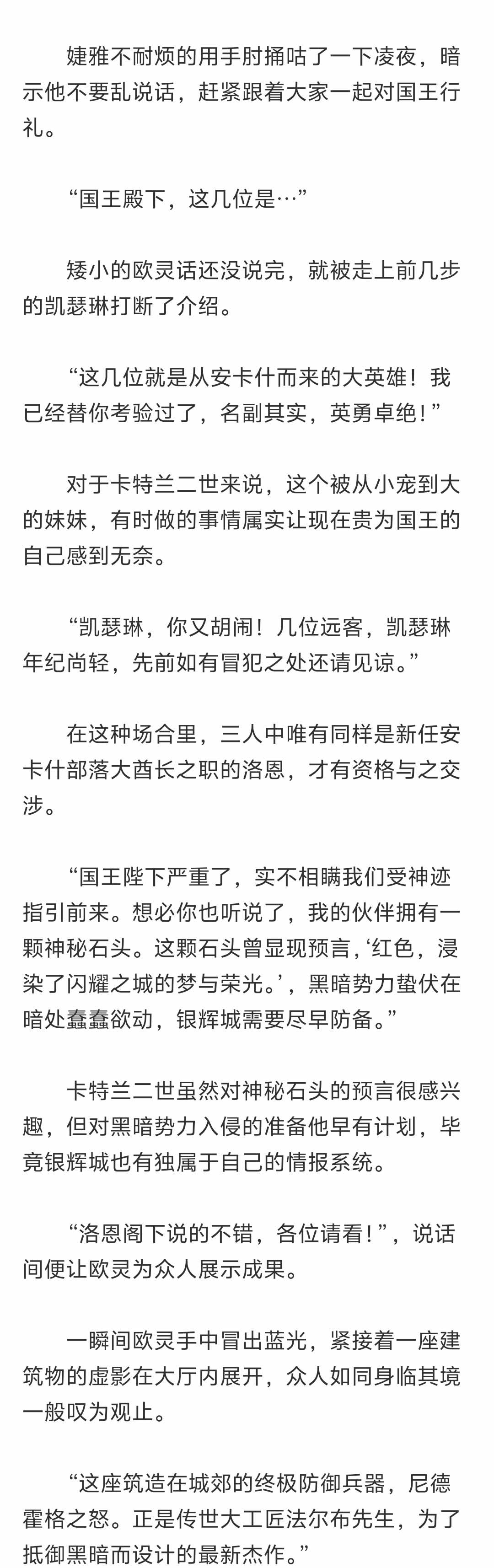 二十三章_03.jpg