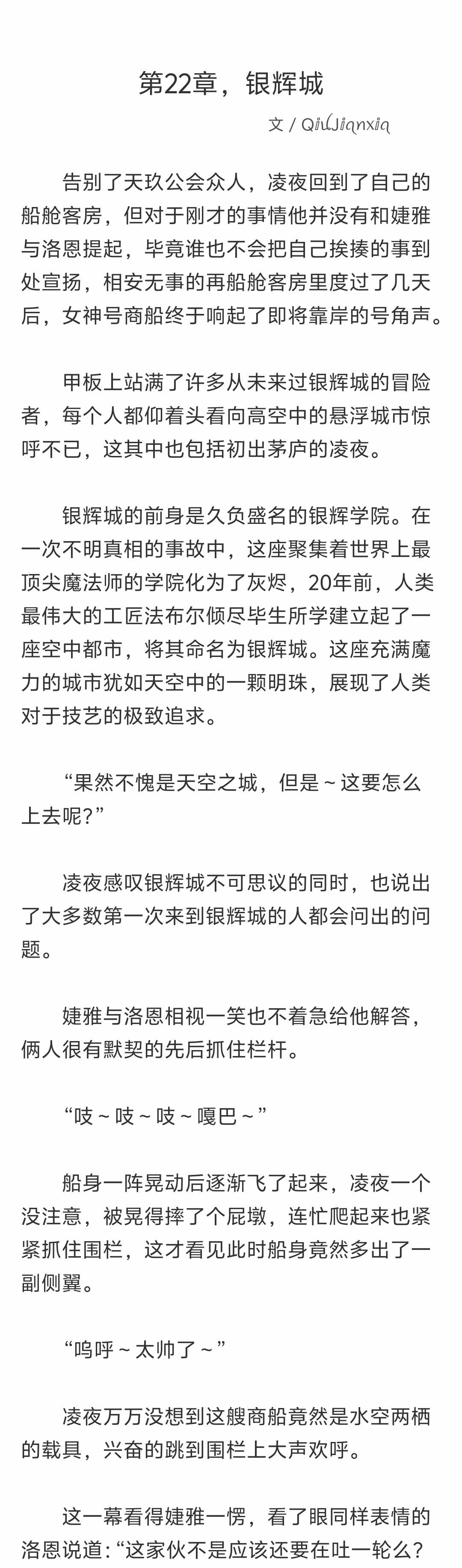 二十二章_01.jpg